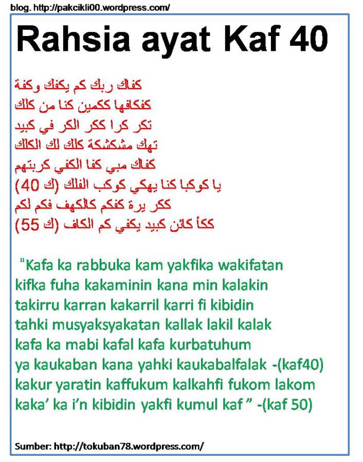 .............. - Page 2 Rahsia-ayat-kaf-40